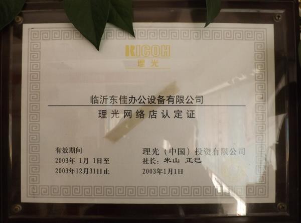 榮譽資質(zhì)